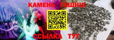 марихуана Бугуруслан