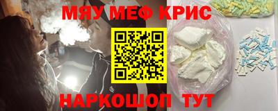 марихуана Бугуруслан