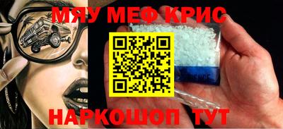 марихуана Бугуруслан