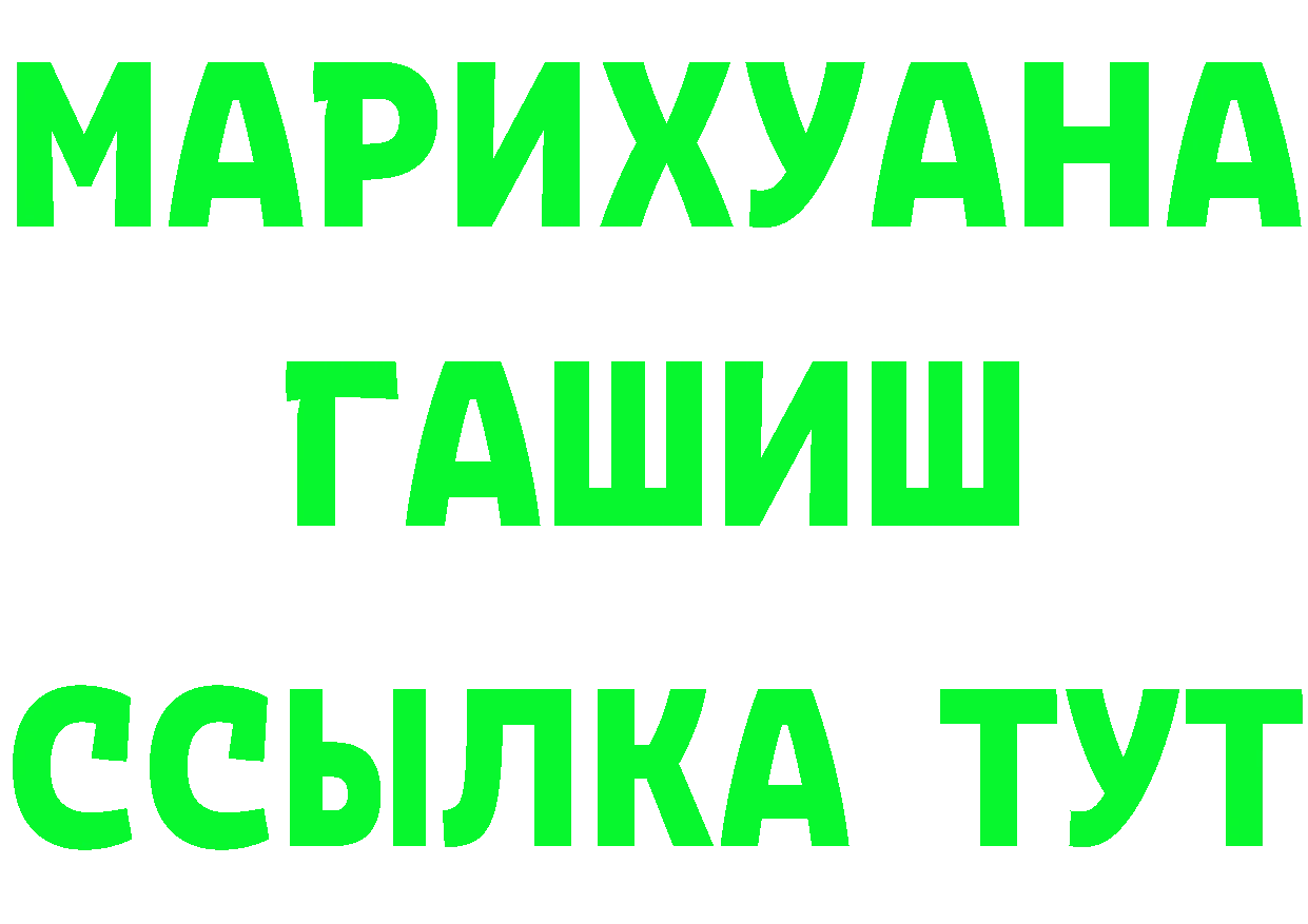 Бутират оксибутират вход это мега Ковров