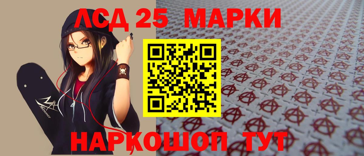 Лсд 25 экстази ecstasy  Вход с VPN  LSD-25 экстази ecstasy  Ковров 
