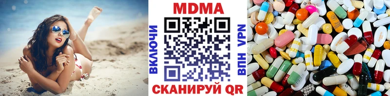 MDMA crystal  KRAKEN зеркало  Ковров  купить наркоту 