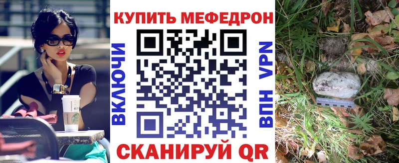 Меф mephedrone  наркотики  Ковров 