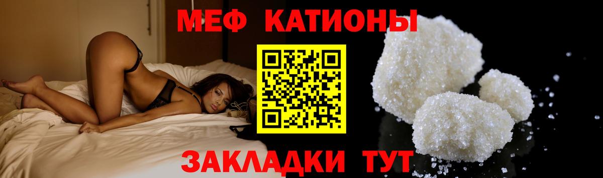 Меф 4 MMC  МЯУ-МЯУ VHQ  Ковров  Вход с VPN 