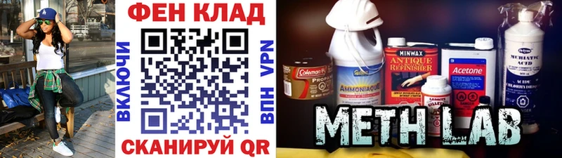 гидра как зайти  Ковров  Первитин мет 