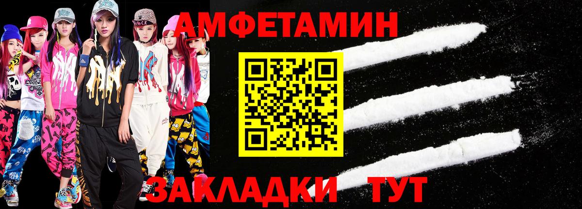 Метамфетамин Methamphetamine Ковров