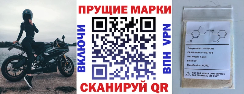 Марки N-bome 1500мкг  даркнет сайт  Ковров 