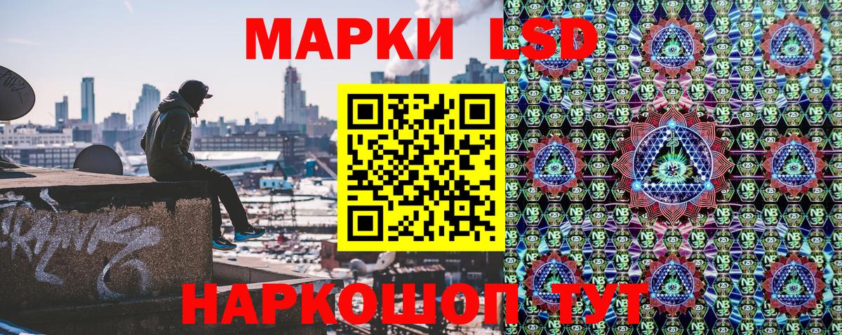 Наркотические марки 1,5мг  Наркотические марки 1,5мг  дарнет шоп  Ковров  Вход с VPN 