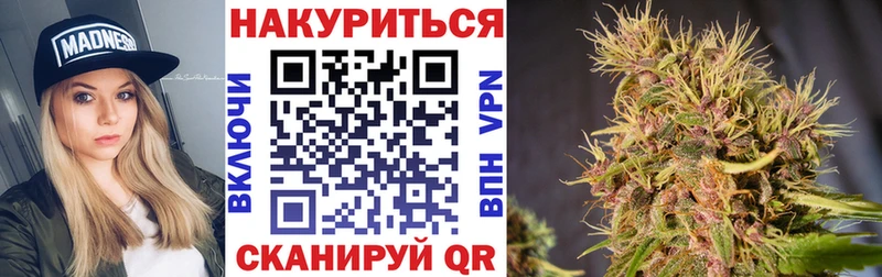 Конопля конопля  Ковров 
