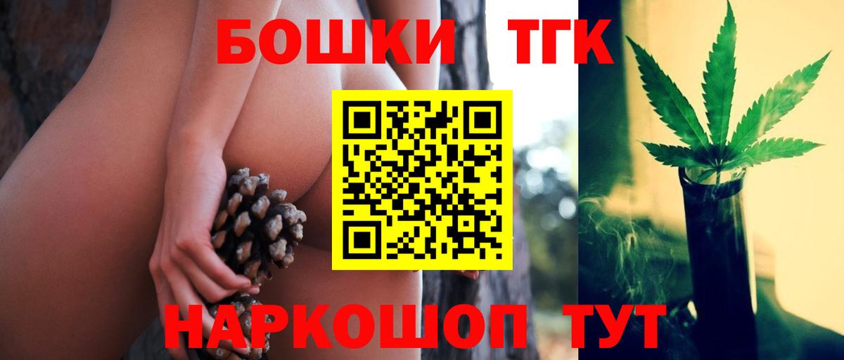 МАРИХУАНА White Widow Ковров